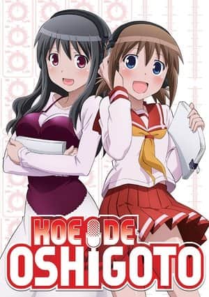 Koe de Oshigoto