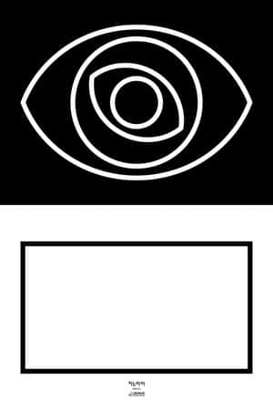 KINO EYE