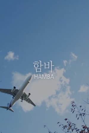 HAMBA