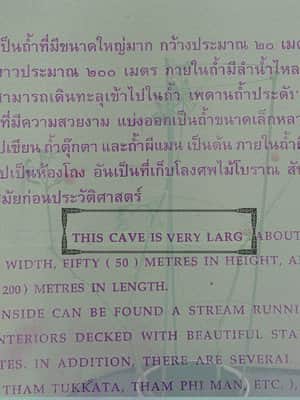 This Cave is Very Large