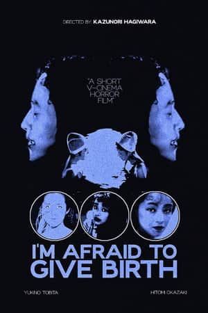 I'm Afraid to Give Birth