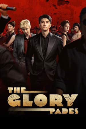 The Glory Fades