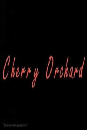 The Cherry Orchard