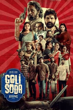 Goli Soda Rising