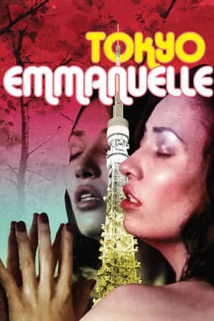 Tokyo Emmanuelle