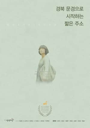 Moon Kyeong