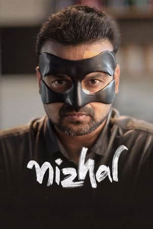 Nizhal