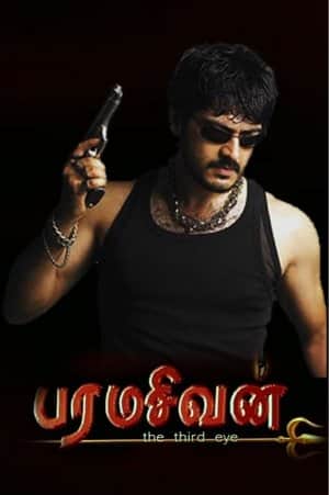 Paramasivan