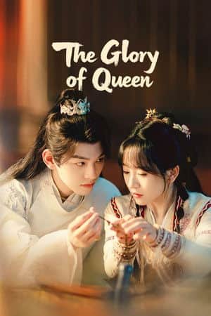 The Glory of Queen