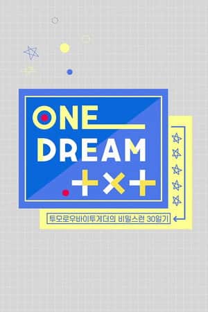 ONE DREAM.TXT