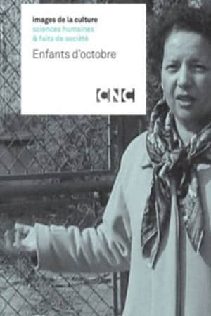Enfants d’octobre