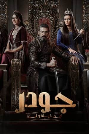 Gawdar