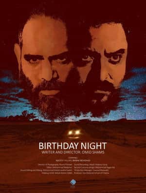 Birthday Night