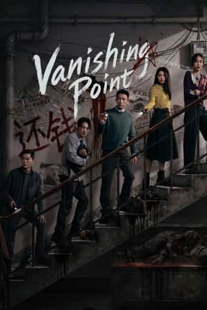 Vanishing Point