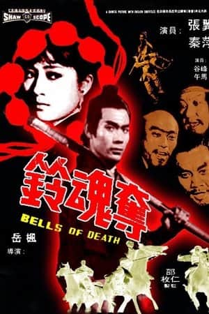 The Bells of Death