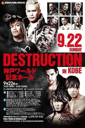 NJPW Destruction in Kobe 2019