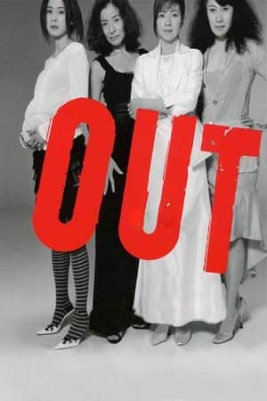 Out