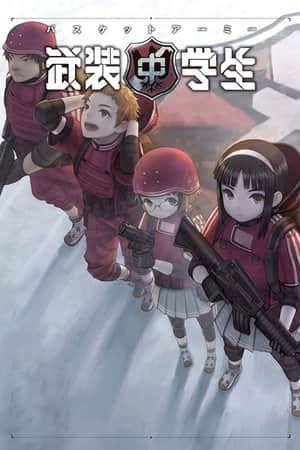 Basket Army