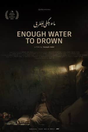 Enough Water to Drown