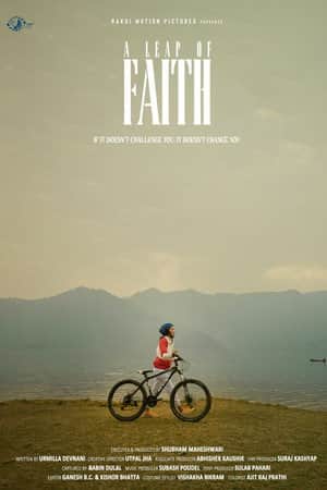 A Leap of Faith