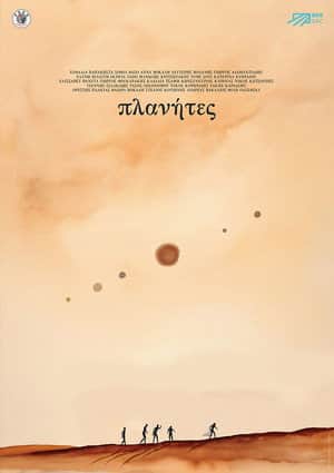 Planets