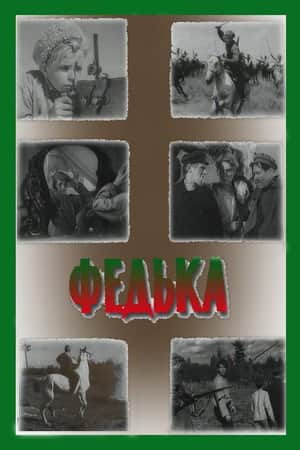 Fedka