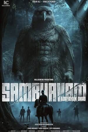 Sambhavam Adhyayam Onnu