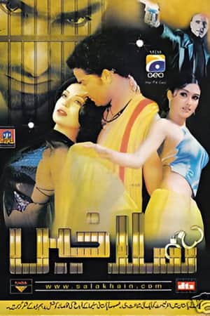 Salakhain