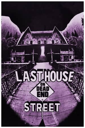 The Fun House