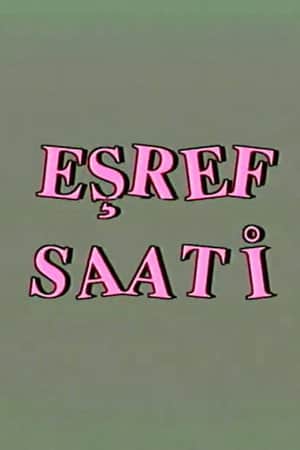Eşref Saati