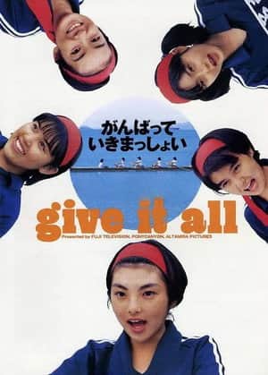 Give It All