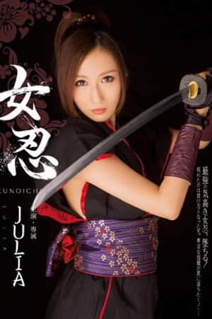 Female Ninja JULIA