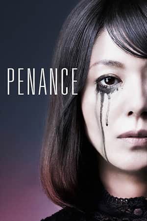 Penance