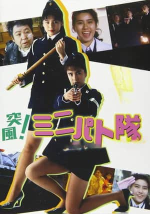 Eyecatch Junction