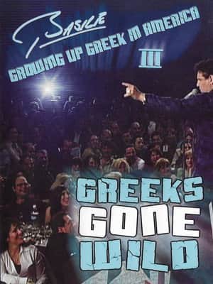 Basile: Growing Up Greek in America III