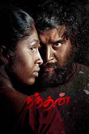 Nandhan