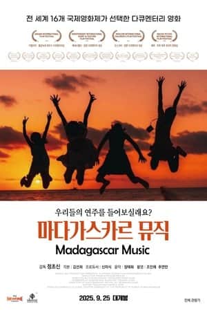 Madagascar Music