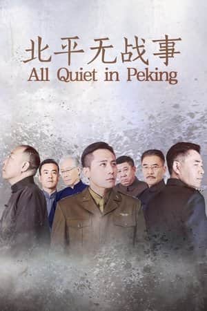 All Quiet in Peking