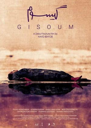 Gisoum