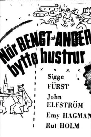 When Bengt and Anders Swapped Wives