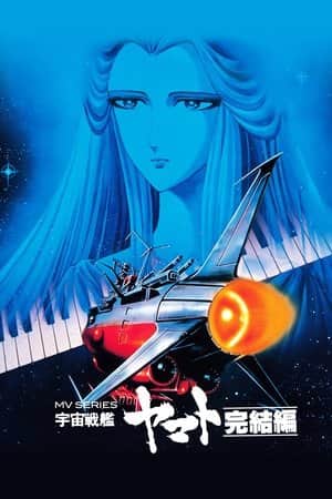 Final Yamato