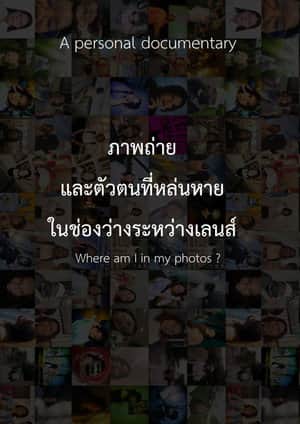 Where am I in my photos?
