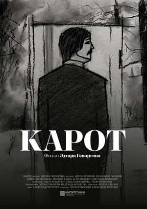 Karot