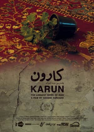 Karun – The Longest River of Iran