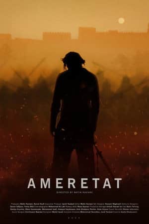 Ameretat