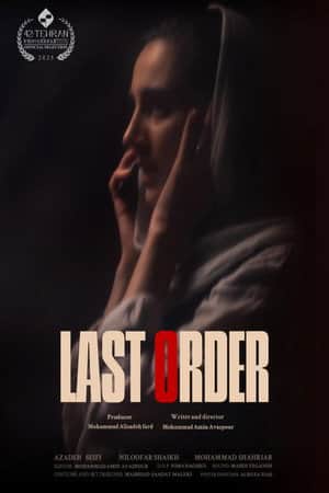 Last Order