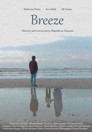 Breeze