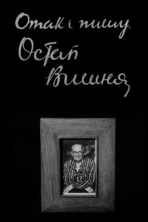 And so I write. Ostap Vyshnia