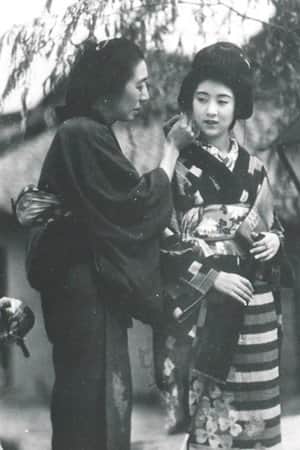 The Tale of Kinuyo
