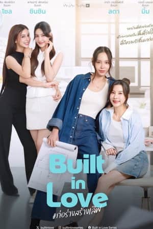 Built in Love